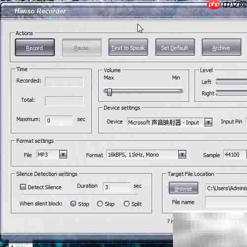 Hanso Recorder如何更改存储路径