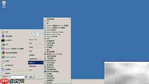 Win Server 2008 R2添加TFTP客户端