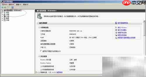 Win Server 2008 R2添加TFTP客户端