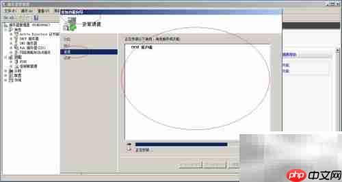Win Server 2008 R2添加TFTP客户端