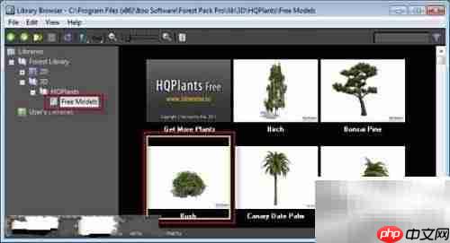 Forest Pack Pro快速入门