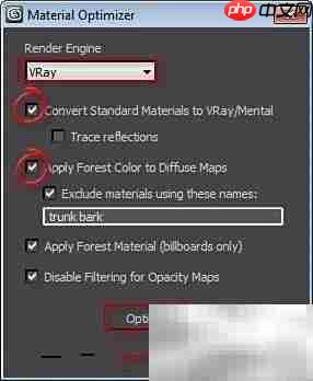 Forest Pack Pro快速入门