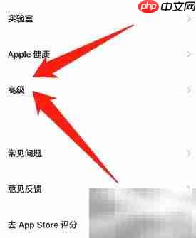 潮汐app繁体中文设置方法