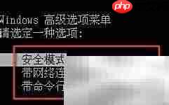 360安全卫士无法使用？