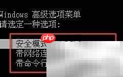 360安全卫士无法使用?