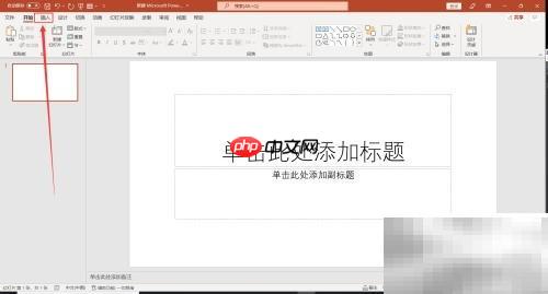 伞的创意用途PPT指南