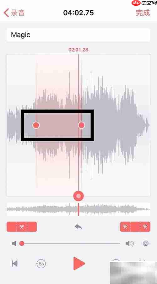 录音机修剪功能详解
