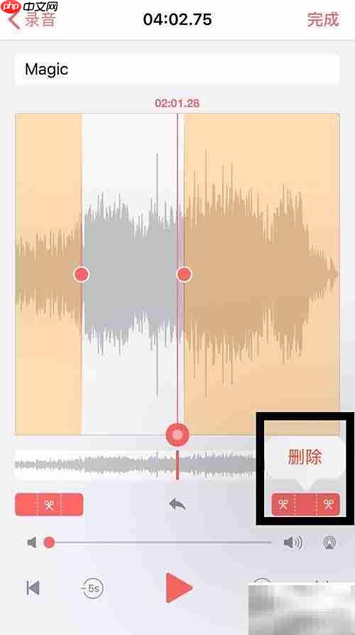 录音机修剪功能详解