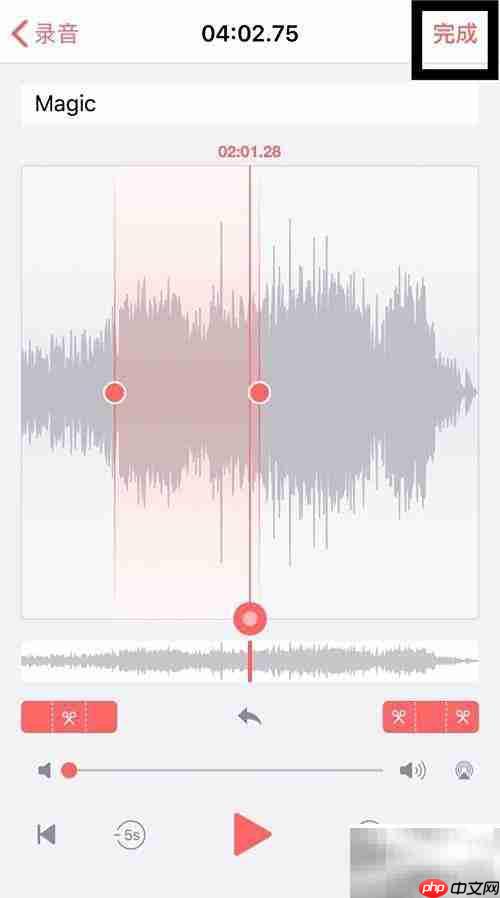 录音机修剪功能详解