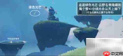 光遇3.2每日任务速通指南