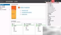 Windows Server 2012 FTP根目录发布