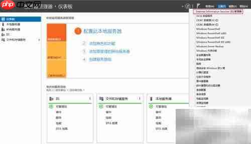 windows server 2012 ftp根目录发布
