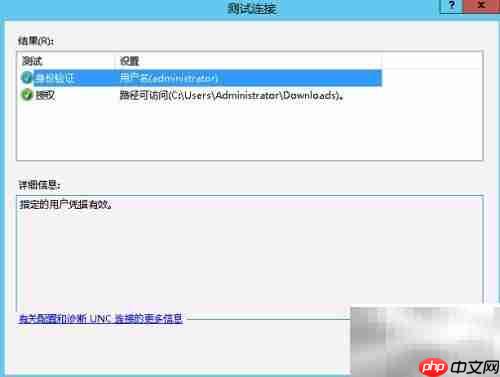 Windows Server 2012 FTP根目录发布