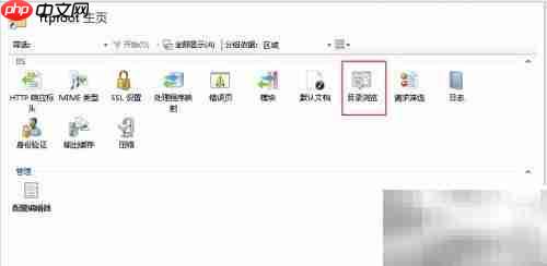 Windows Server 2012 FTP根目录发布
