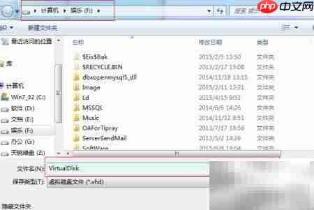 Win7文件夹加密方法