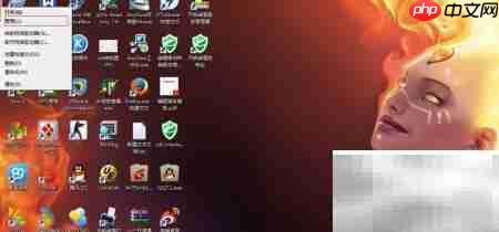 win7文件夹加密方法