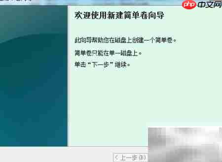 Win7文件夹加密方法