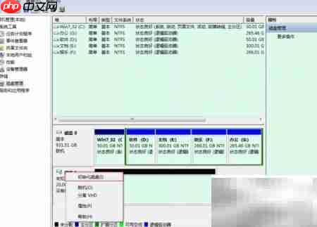 Win7文件夹加密方法