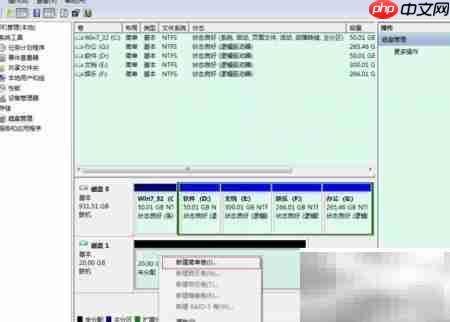Win7文件夹加密方法