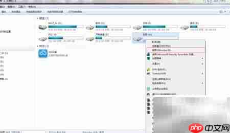 Win7文件夹加密方法