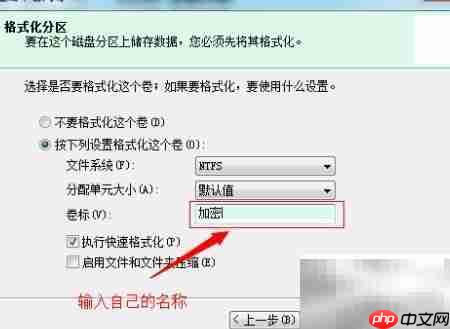 Win7文件夹加密方法
