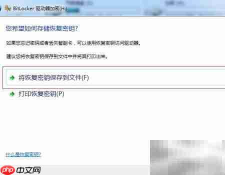 Win7文件夹加密方法