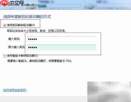 Win7文件夹加密方法