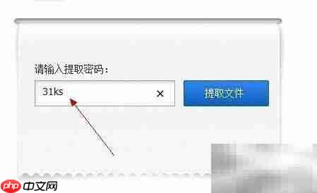 CPA机考模拟系统下载使用指南