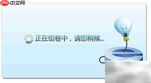 CPA机考模拟系统下载使用指南