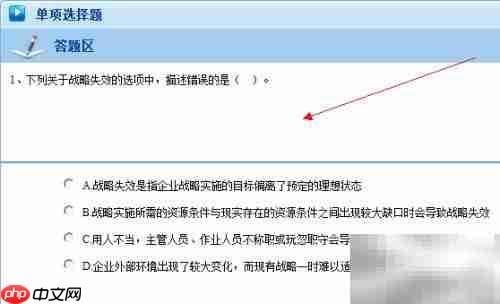 CPA机考模拟系统下载使用指南