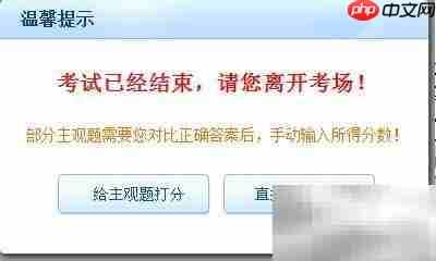CPA机考模拟系统下载使用指南