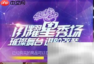 QQ飞车2.0最低配置要求