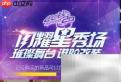 QQ飞车2.0最低配置要求