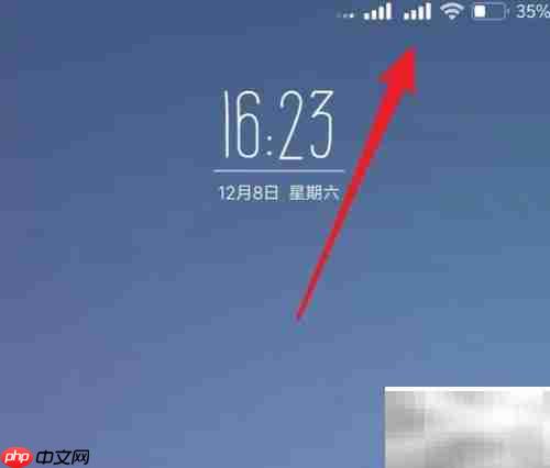 如何判断手机是3G还是4G