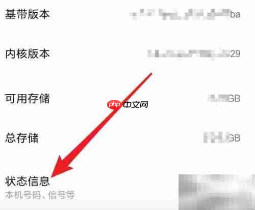 如何判断手机是3G还是4G