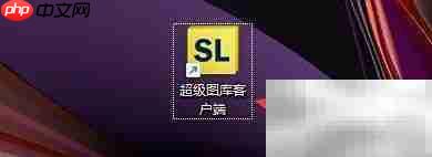 超级图库启用隐藏文件导入