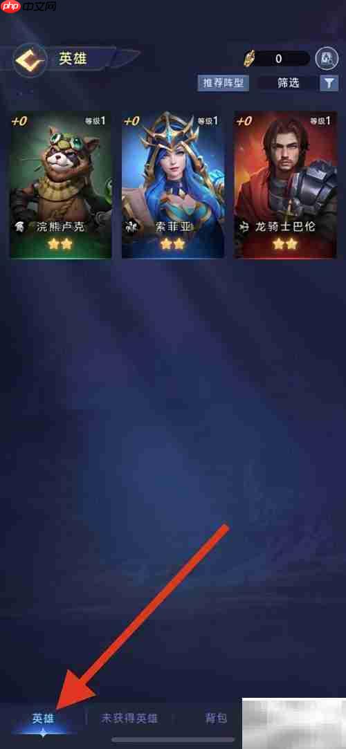 巧手巨匠强化查看指南