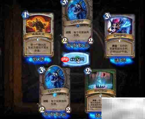 炉石传说蓝点开包技巧
