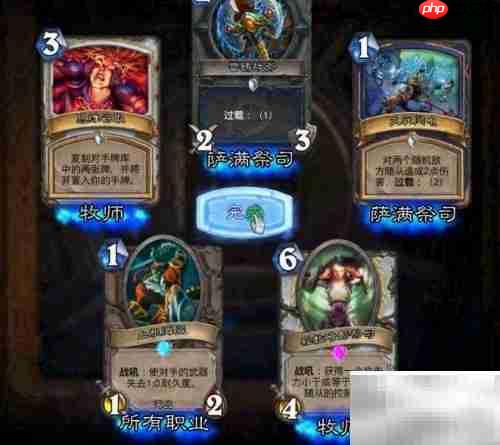 炉石传说蓝点开包技巧