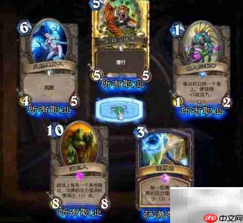 炉石传说蓝点开包技巧