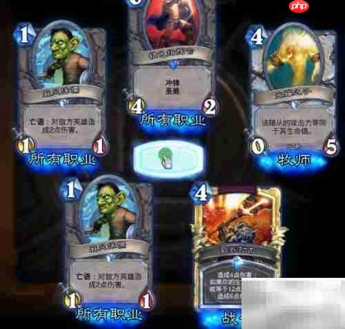 炉石传说蓝点开包技巧