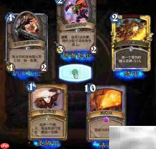 炉石传说蓝点开包技巧