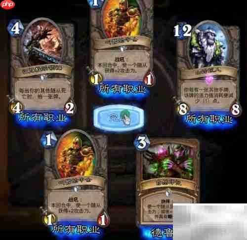 炉石传说蓝点开包技巧