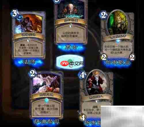 炉石传说蓝点开包技巧