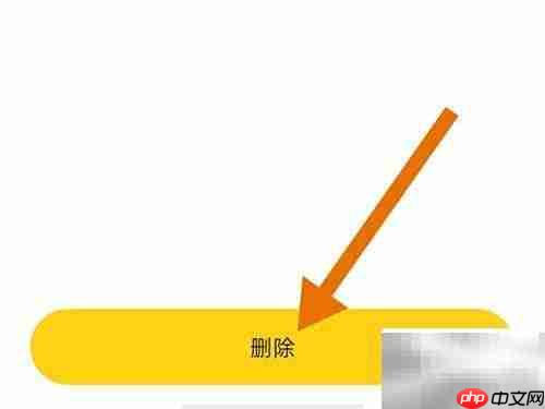 全民小说删除阅读记录方法