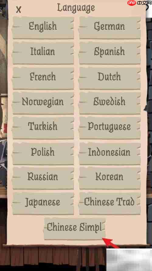 Card Crawl中文设置方法