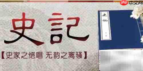 如何高效学习历史