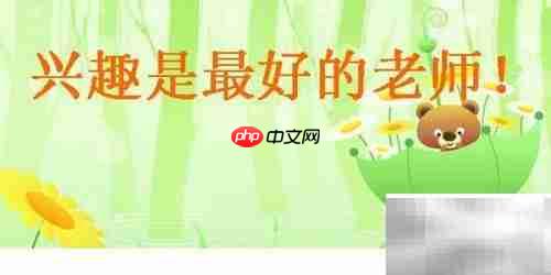 如何高效学习历史