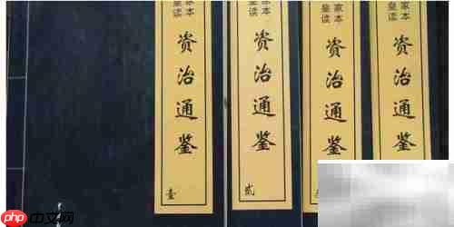 如何高效学习历史