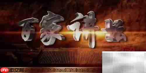 如何高效学习历史